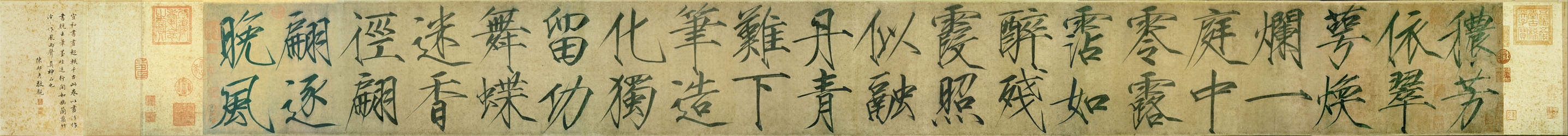 Sung Dynasty Emperor