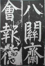 2.jpg (152669 bytes)