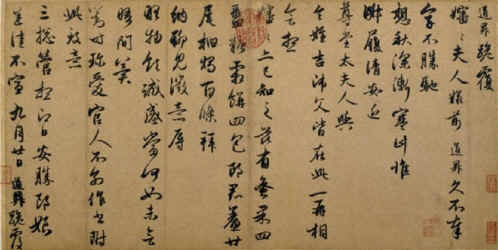 Zao 1.jpg (72213 bytes)