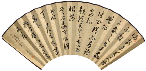 fan-shape.jpg (54429 bytes)