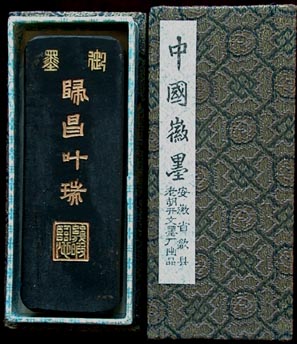 Principles of Chinese Calligraphy