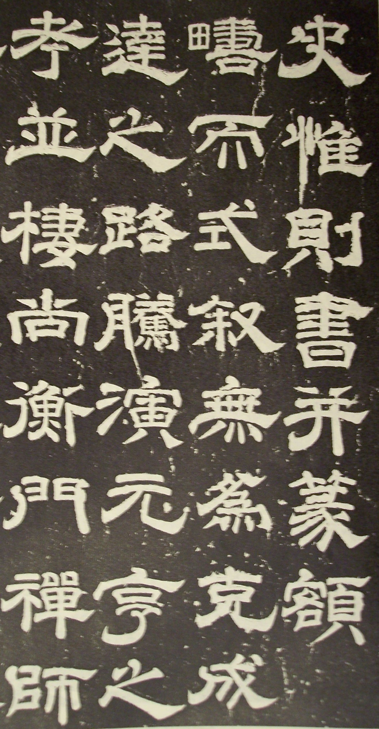 Easyou Chinese Calligraphy Copybook Copy Book Guide Book Jijiuzhang 急就章 