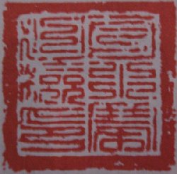 Yuan Dynasty