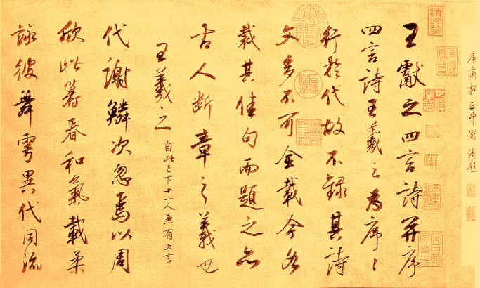 DongChiTsun01.jpg (220477 bytes)