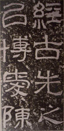 XiHsia.jpg (633510 bytes)