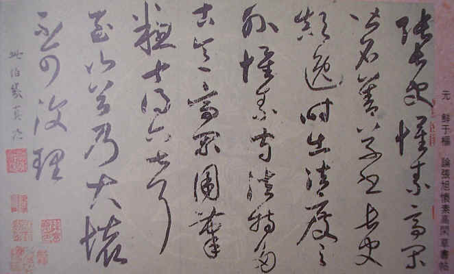 XienYuSu2.jpg (738531 bytes)