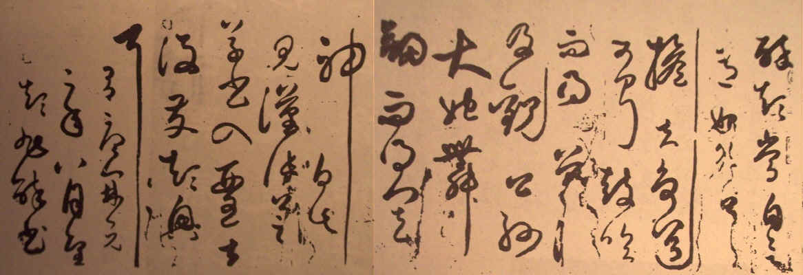 ZhangShui2.jpg (538414 bytes)