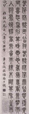 WuDaCheng1.jpg (455867 bytes)