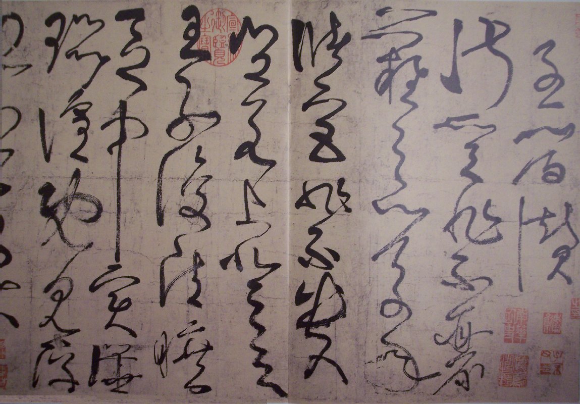 Theories of Chinese Calligraphy