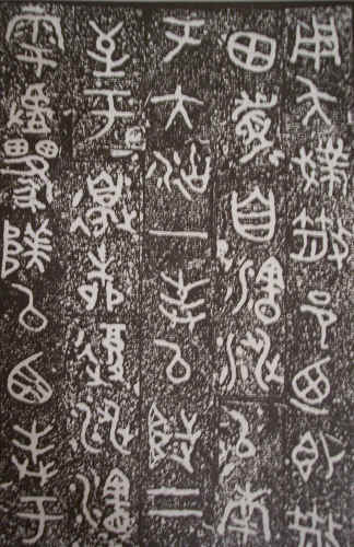 san shu pan 1.jpg (1234556 bytes)