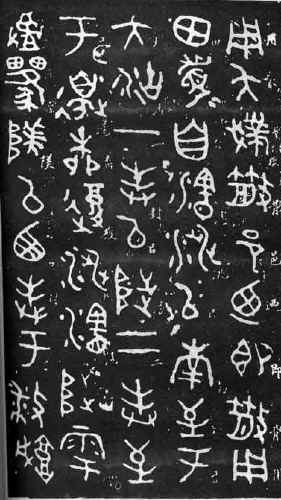 san shu pan 2.jpg (105412 bytes)