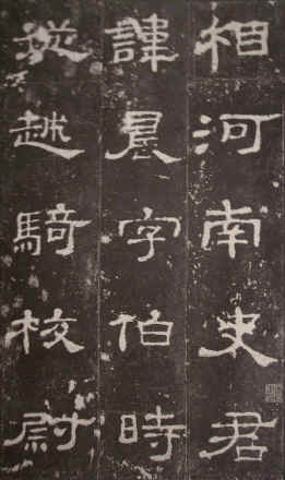 shu cheng 1.jpg (734796 bytes)