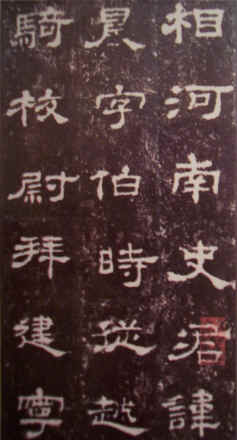 shu cheng 2.jpg (556661 bytes)