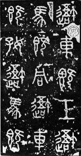 stone drum 2.jpg (90238 bytes)