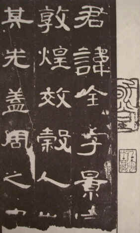 tsao chuan 1.jpg (564647 bytes)