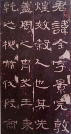 tsao chuan 2.jpg (441992 bytes)