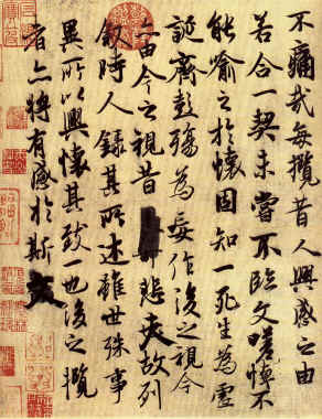 WHC1.jpg (957640 bytes)