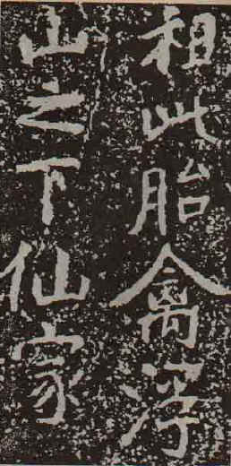 yi he ming 2.JPG (94880 bytes)