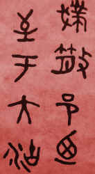 jin wen (8).jpg (357031 bytes)