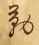 Tsao_Le.jpg (79717 bytes)