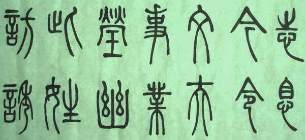 Zuan_Excerpt2004a.jpg (507066 bytes)