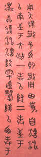 Zuan_SanPan2004.jpg (351080 bytes)