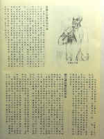 2.JPG (1574557 bytes)