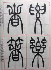 grid (10).JPG (1114581 bytes)