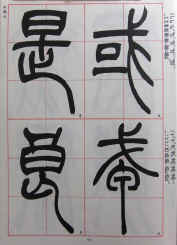 grid (11).JPG (1003278 bytes)