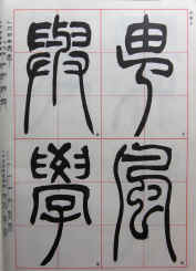 grid (12).JPG (1077844 bytes)