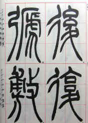 grid (16).JPG (1246279 bytes)