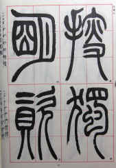 grid (18).JPG (1101676 bytes)