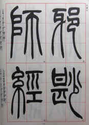 grid (20).JPG (1078291 bytes)