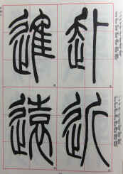 grid (21).JPG (1184974 bytes)