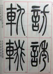 grid (22).JPG (1197793 bytes)