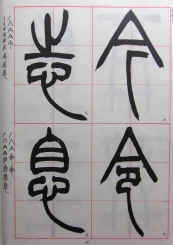 grid (4).JPG (1061419 bytes)