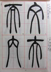 grid (5).JPG (1069574 bytes)