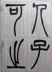 grid (8).JPG (1026426 bytes)