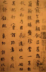 YangNingShu1.jpg (875122 bytes)