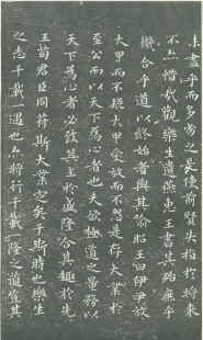 WangHsihChih-yyl-2.jpg (542783 bytes)