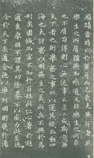 WangHsihChih-yyl-3.jpg (560883 bytes)