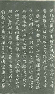 WangHsihChih-yyl-5.jpg (528935 bytes)