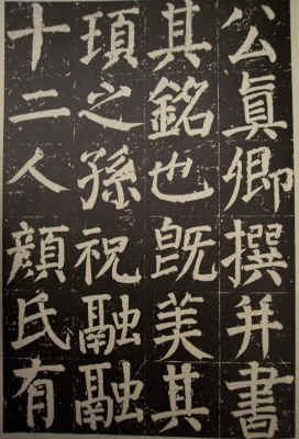 YenJenChingYSJMB.jpg (867879 bytes)