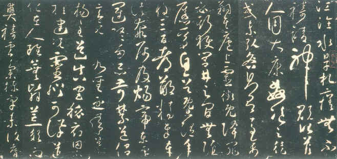 HuaiSu-SaintMother2.jpg (141854 bytes)